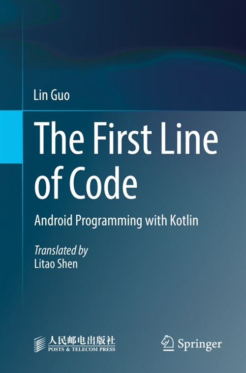 The First Line of Code: Android Programming with Kotlin (Paperback, 2022)