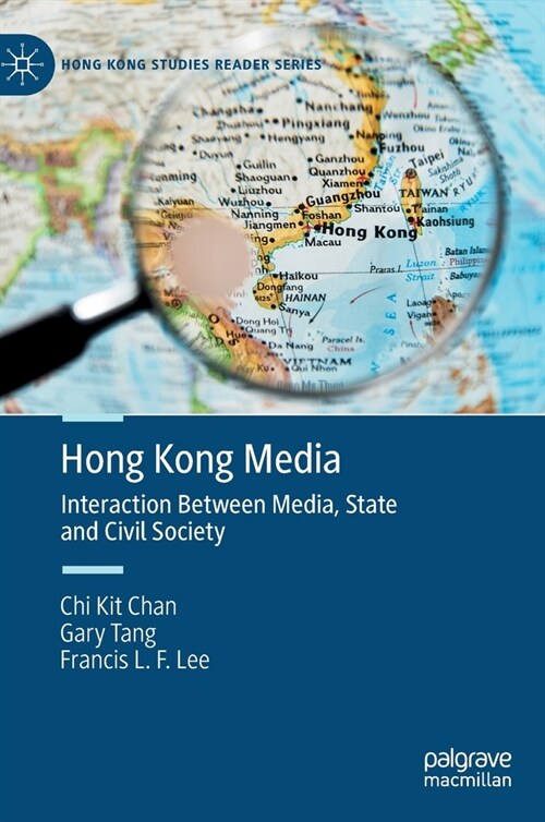 Hong Kong Media: Interaction Between Media, State and Civil Society (Hardcover, 2022)