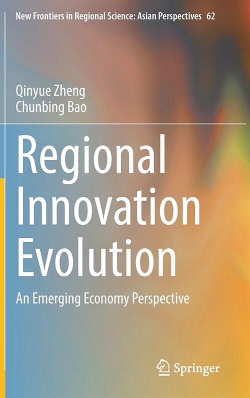 Regional Innovation Evolution: An Emerging Economy Perspective (Hardcover, 2022)