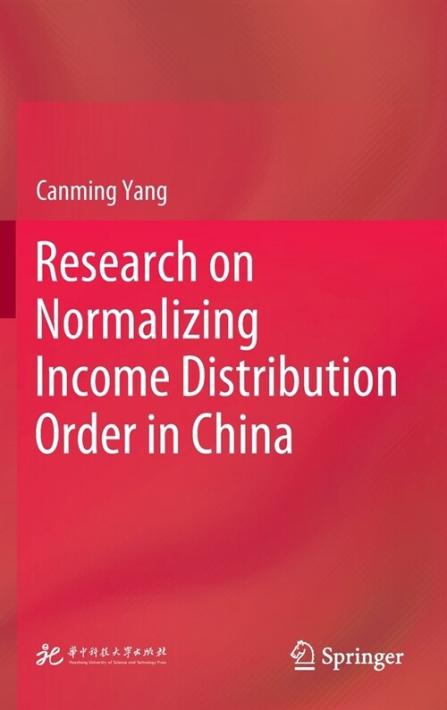 Research on Normalizing Income Distribution Order in China (Hardcover)