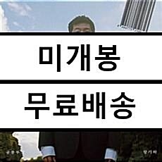 [중고] 장기하 - EP앨범 공중부양