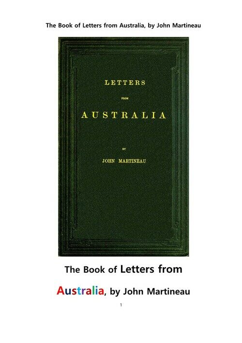 호주에서온 편지들 (The Book of Letters from Australia, by John Martineau) 커버
