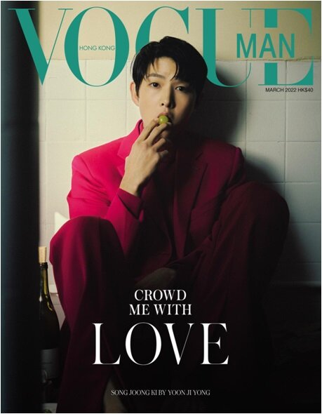 Vogue Man (월간 홍콩) 2022년 3월 - Song Joong-ki 송중기 (핑크)