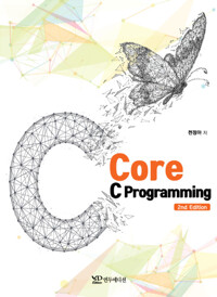 Core C Programming 커버