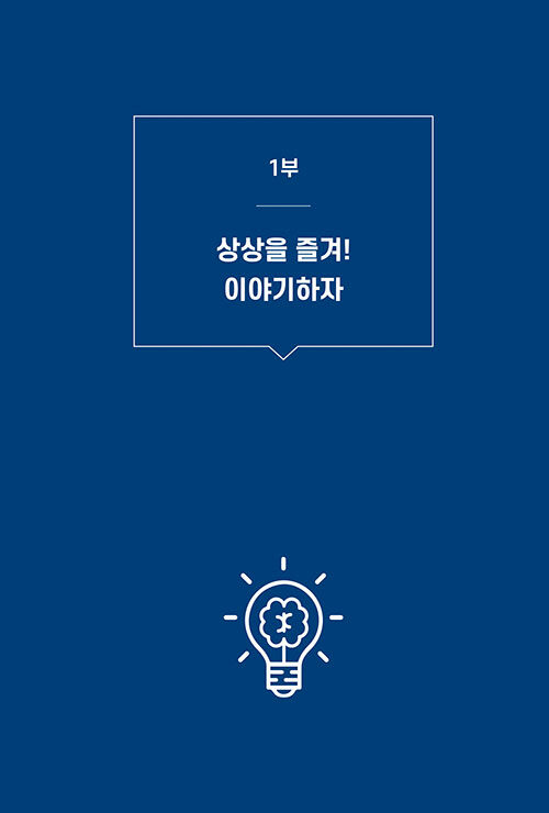 알라딘: 작가처럼, 글하자 작가처럼, 글하자