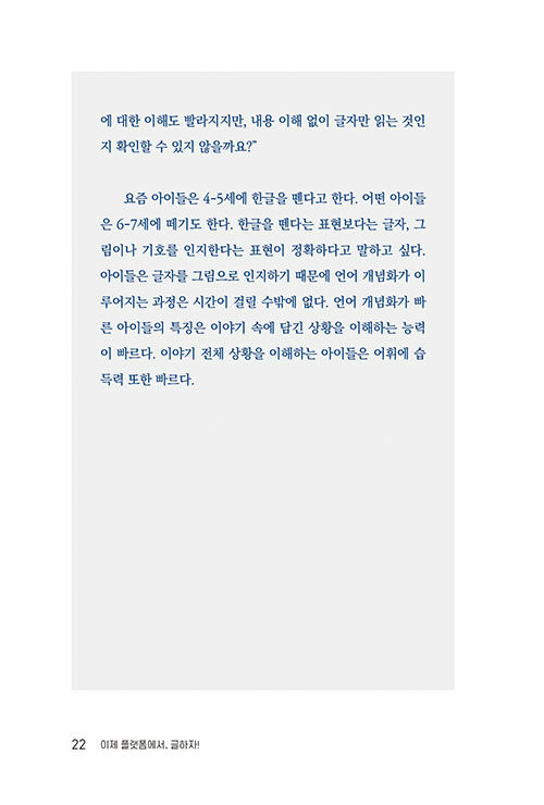 알라딘: 작가처럼, 글하자 작가처럼, 글하자