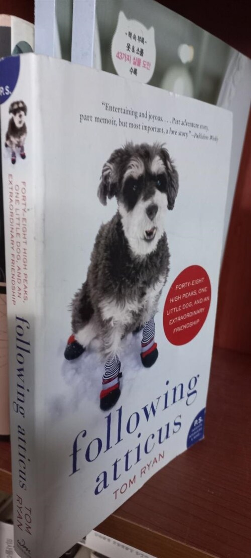 [중고] Following Atticus: Forty-Eight High Peaks, One Little Dog, and an Extraordinary Friendship (Paperback)