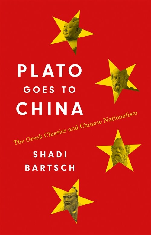Plato goes to China : the Greek classics and Chinese nationalism