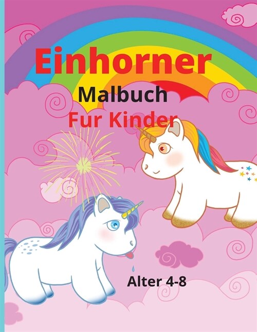 Einh?ner F?bung Buch f? Kinder: Amazing F?bung & Aktivit? mit Einh?nern Buch f? Kinder im Alter von 4-8 (Paperback)