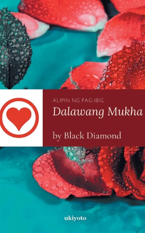 Dalawang Mukha (Paperback)