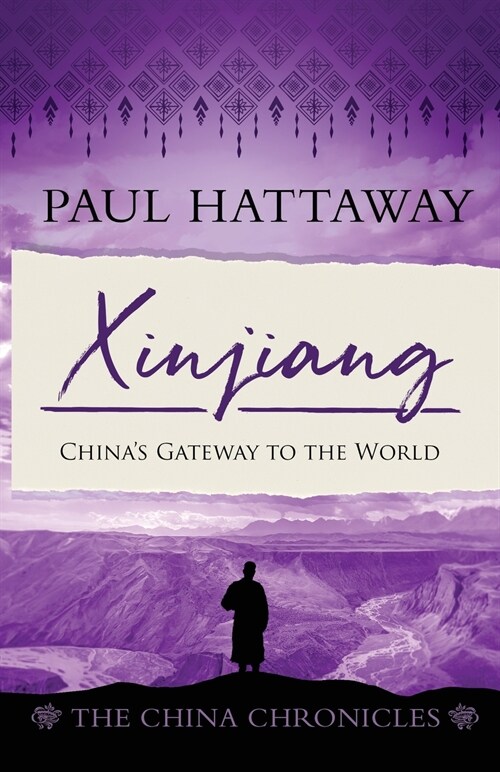 Xinjiang: Chinas gateway to the world (Paperback)