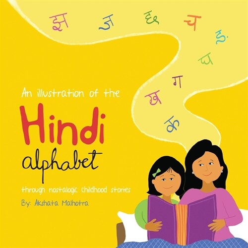 An Illustration of the Hindi Alphabet: Through Nostalgic Childhood Stories (Paperback)