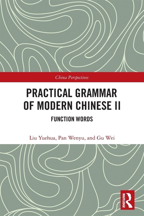 Practical Grammar of Modern Chinese II : Function Words (Paperback)