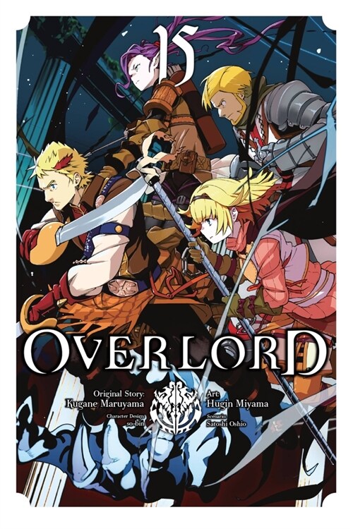 Overlord, Vol. 15 (manga) (Paperback)