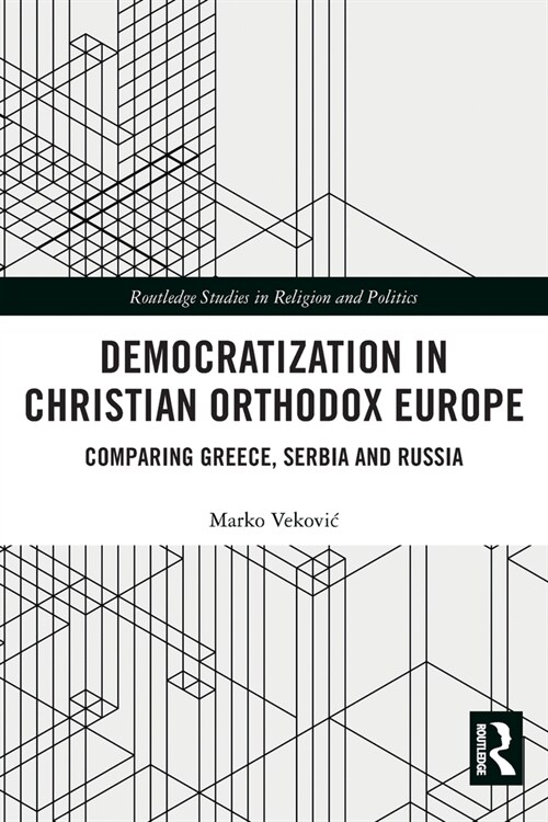 Democratization in Christian Orthodox Europe : Comparing Greece, Serbia and Russia (Paperback)