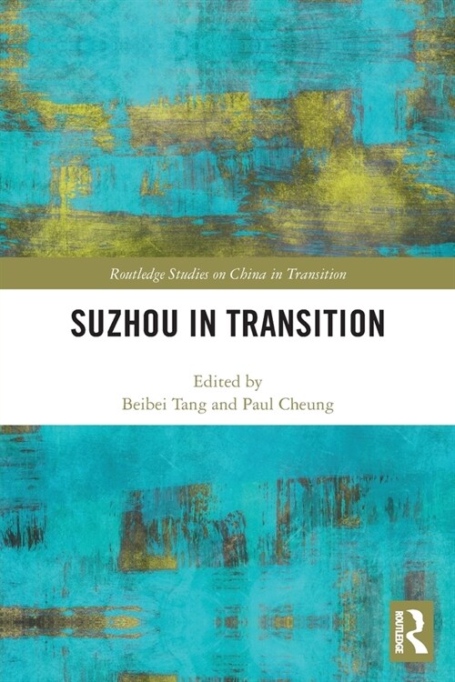 Suzhou in Transition (Paperback)