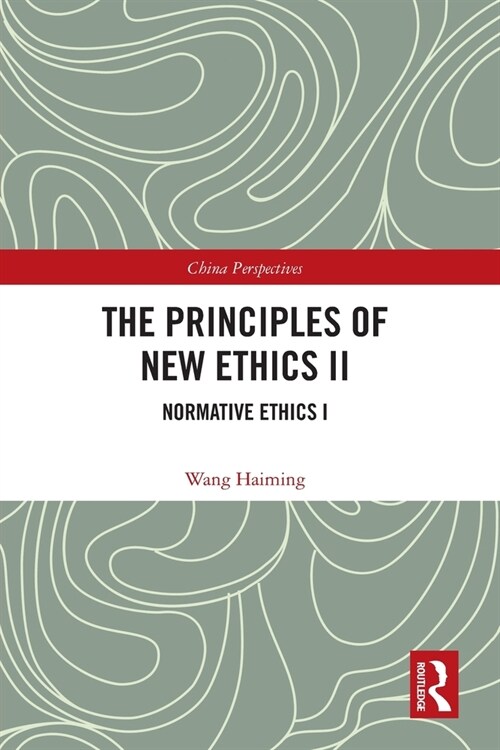 The Principles of New Ethics II : Normative Ethics I (Paperback)