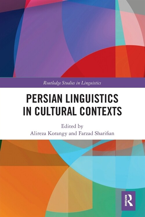 Persian Linguistics in Cultural Contexts (Paperback)