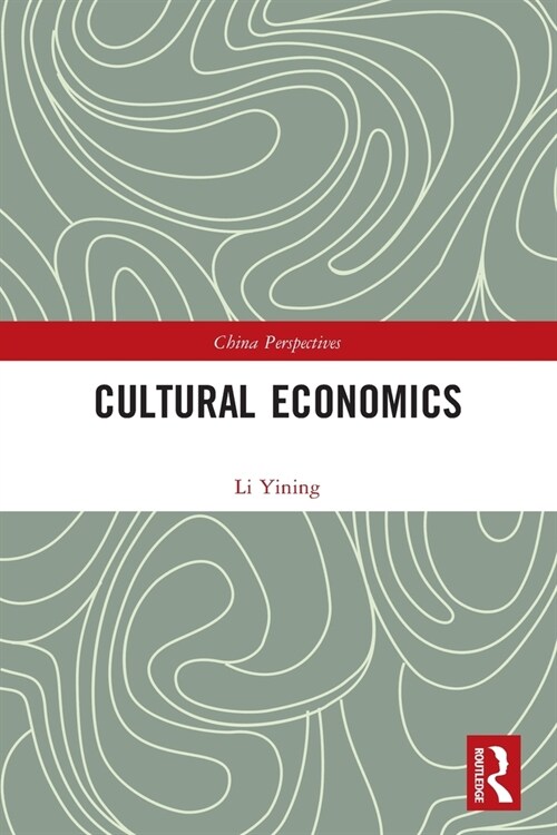 Cultural Economics (Paperback)