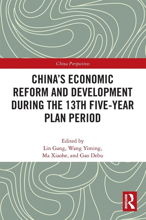 China’s Economic Reform and Development during the 13th Five-Year Plan Period (Paperback)