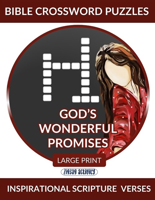 Bible Crossword Puzzles Large Print - Gods Wonderful Promises - Inspirational Scripture Verses: Bible Puzzle Books (Paperback)