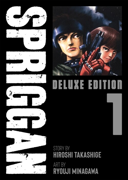 Spriggan: Deluxe Edition 1 (Paperback)