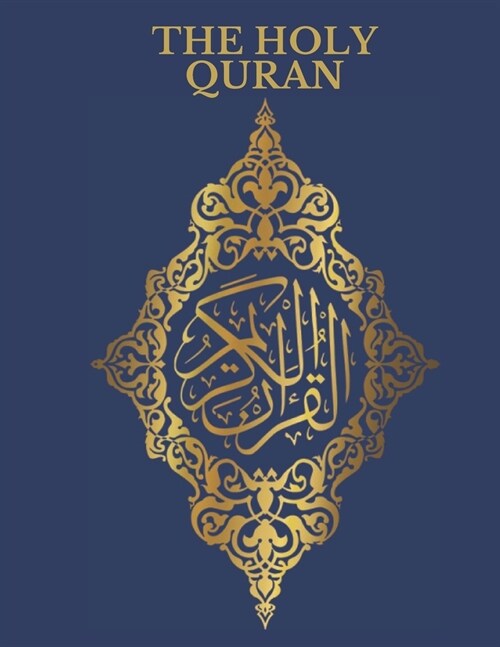 The Holy Quran: English Translation of The Noble Quran (Paperback)