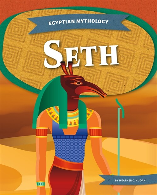 Seth (Paperback)