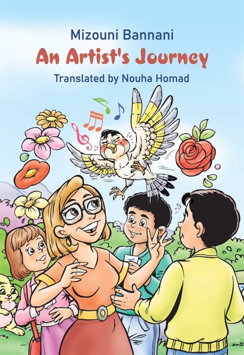 An Artists Journey (Paperback)