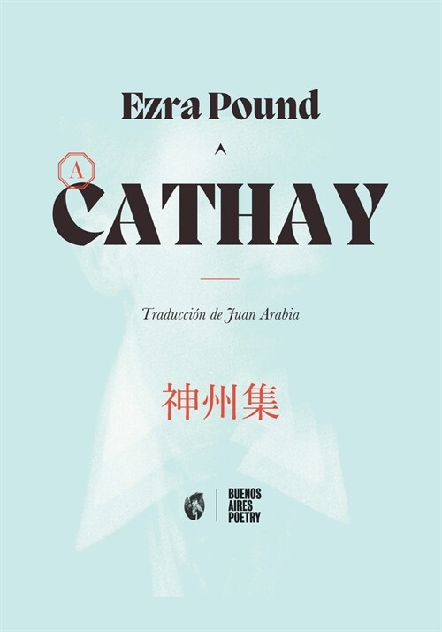 Cathay (Paperback)