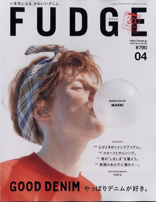 FUDGE(ファッジ) 2022年 4月號