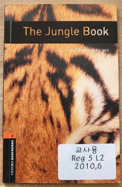 [중고] Oxford Bookworms Library: Level 2:: The Jungle Book (Paperback, 3rd Edition)