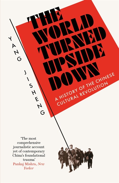 The World Turned Upside Down : A History of the Chinese Cultural Revolution (Paperback)