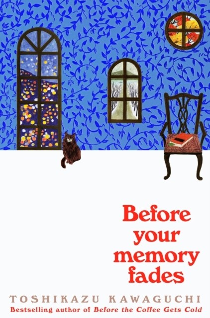 Before Your Memory Fades (Paperback)