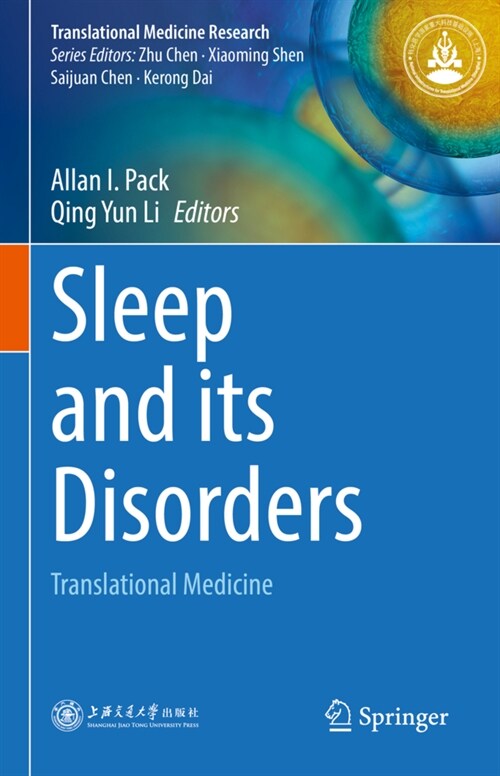 Sleep and Its Disorders: Translational Medicine (Hardcover, 2022)