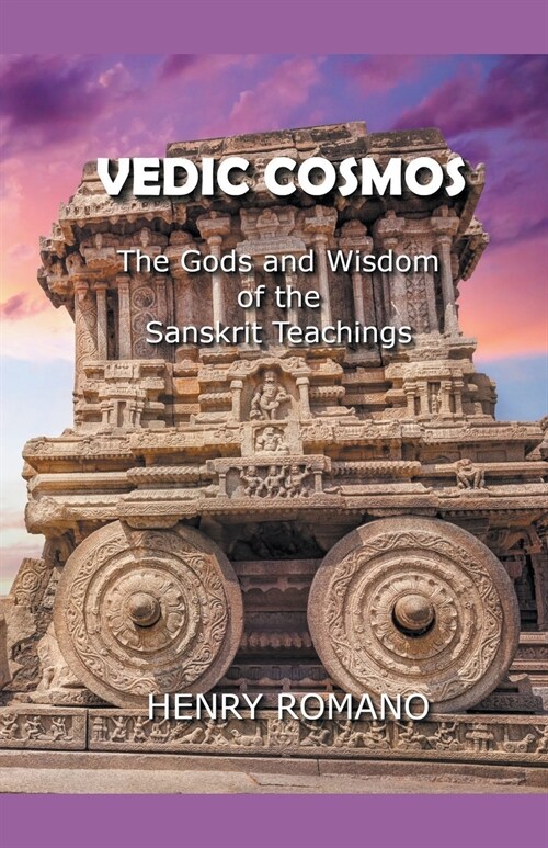 Vedic Cosmos (Paperback)