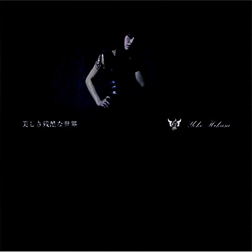 [중고] Hikasa Yoko - Utsukushiki Zankoku Na Sekai (아름답고도 잔혹한 세계) [Single]
