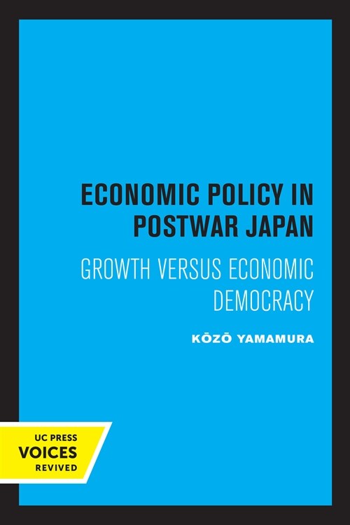 Economic Policy in Postwar Japan: Growth Versus Economic Democracy (Paperback)