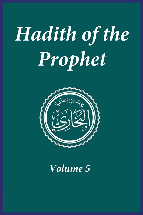 Hadith of the Prophet: Sahih Al-Bukhari: Volume (5) (Hardcover)