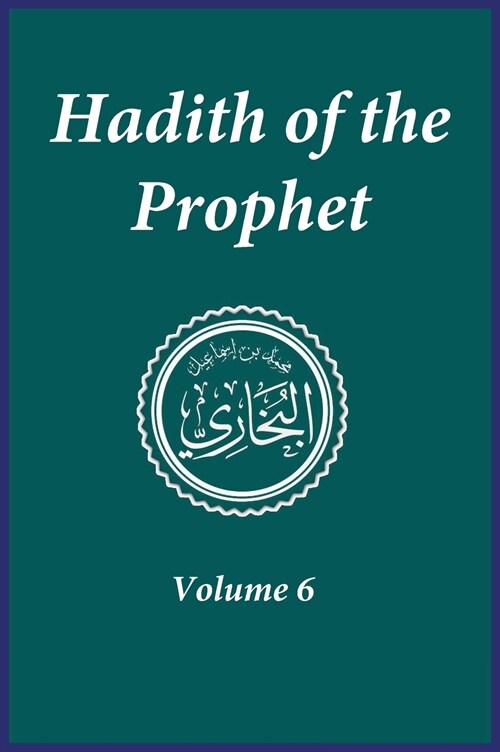 Hadith of the Prophet: Sahih Al-Bukhari : Volume (6) (Hardcover)