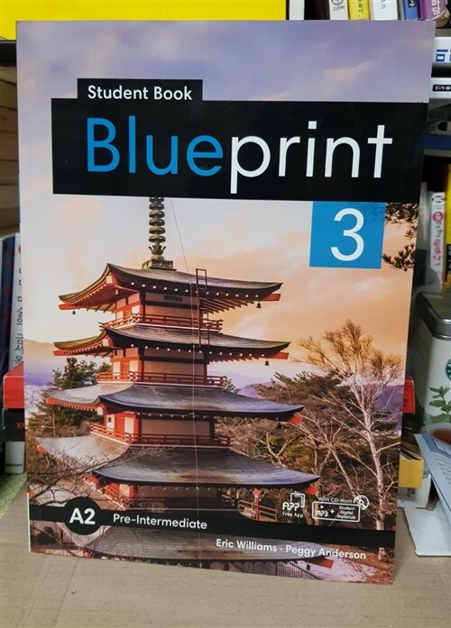 [중고] Blueprint 3 (Student‘s Book+CDRom)