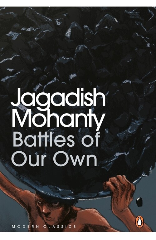 Battles of Our Own (Paperback)
