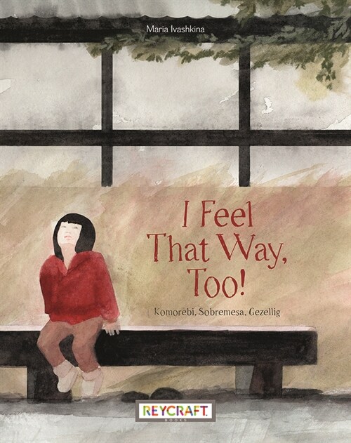 I Feel That Way, Too! (Paperback)