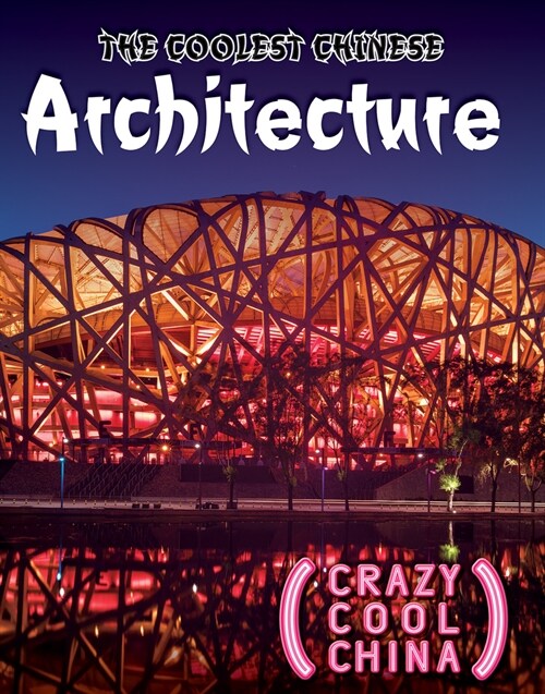 The Coolest Chinese Architecture (Paperback)