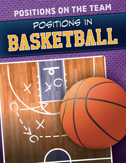 Positions in Basketball (Paperback)