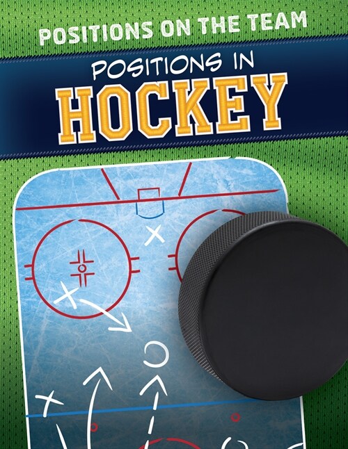 Positions in Hockey (Paperback)