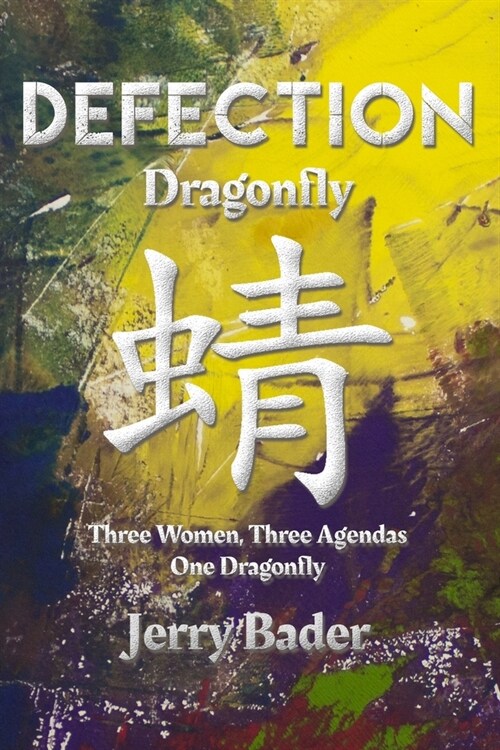 Defection: Dragonfly (Paperback)