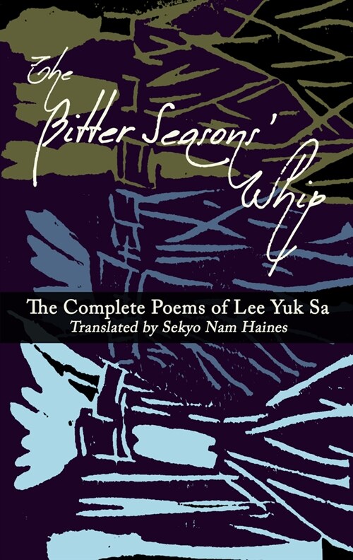 The Bitter Seasons Whip: The Complete Poems of Lee Yuk Sa (Paperback)