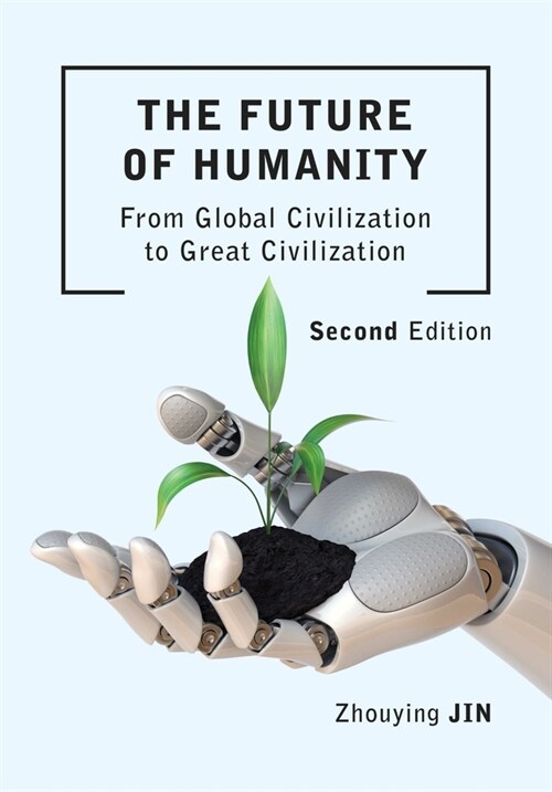 The Future of Humanity (Second Edition) : From Global Civilization to Great Civilization (Second Edition) (Paperback, 2 New edition)