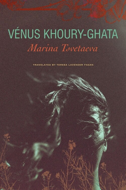 Marina Tsvetaeva – To Die in Yelabuga (Hardcover)